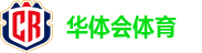 华体会体育